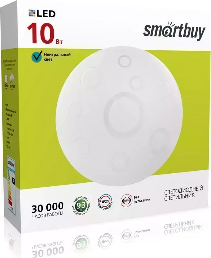 Светильник SMARTBUY (SBL-Ring-10-W-6K) белый 10W Ring