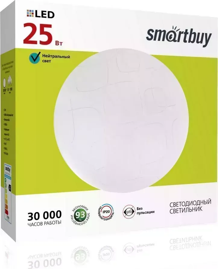 Светильник SMARTBUY (SBL-Cube-25-W-6K) белый 25W Cube