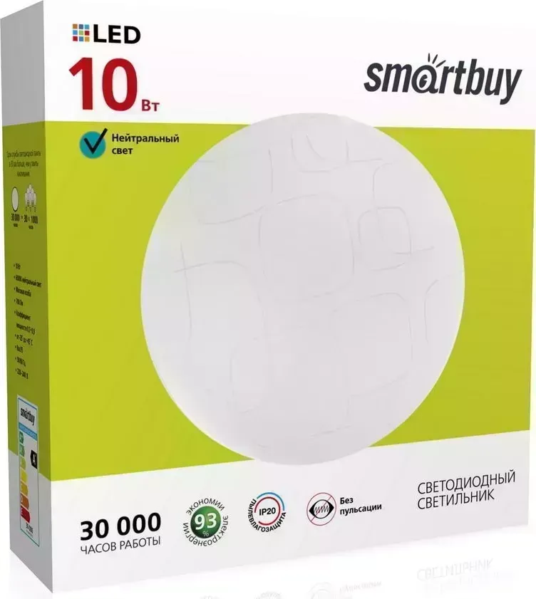 Светильник SMARTBUY (SBL-Cube-10-W-6K) белый 10W Cube