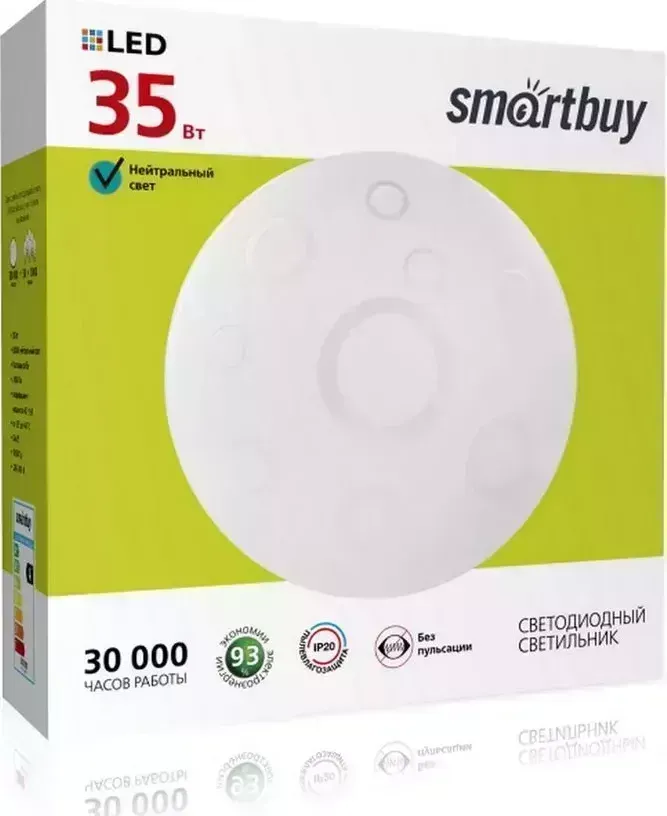 Светильник SMARTBUY (SBL-Ring-35-W-6K) белый 35W Ring