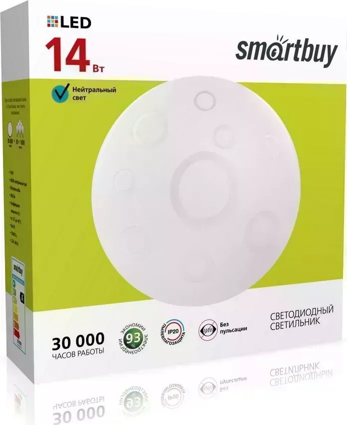 Светильник SMARTBUY (SBL-Ring-14-W-6K) белый 14W Ring