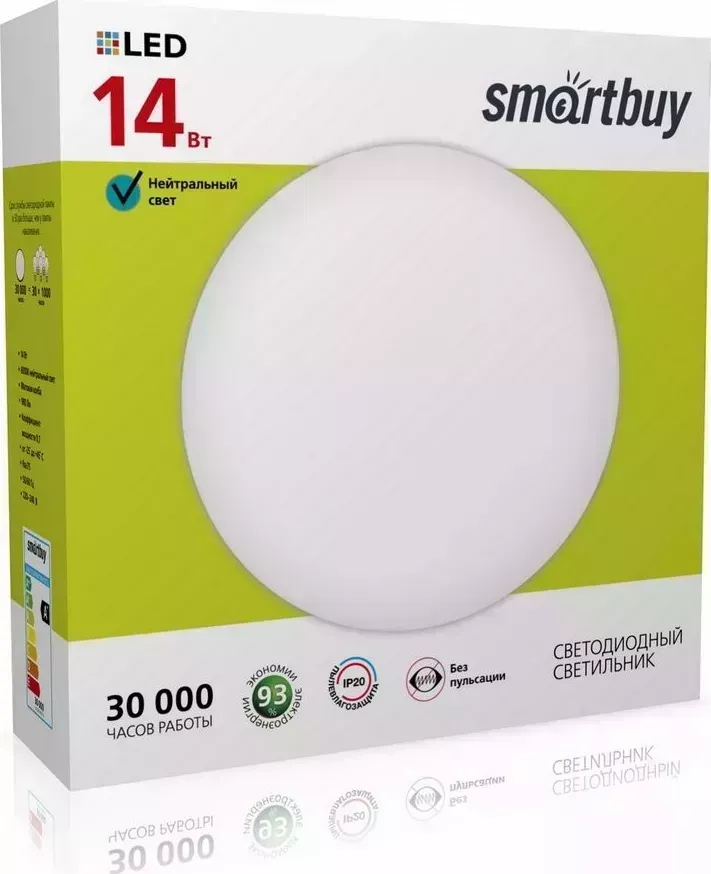Светильник SMARTBUY (SBL-White-14-Wt-6K) белый 14W Wt