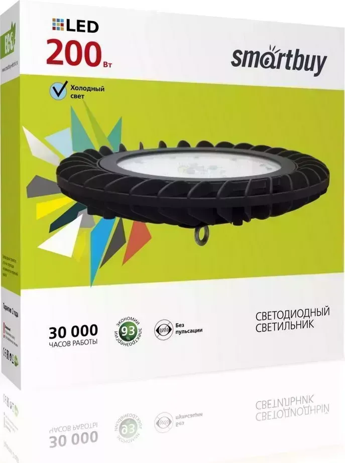 Светильник SMARTBUY (HB200w-120dNew) и HBay-UFO 200W ? металличесмкий светильник светильники ?