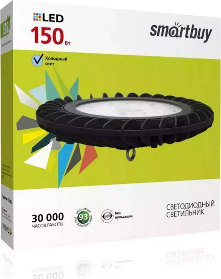 Светильник SMARTBUY (HB150w-120dNew) и HBay-UFO 150W ? металличесмкий светильник светильники ?