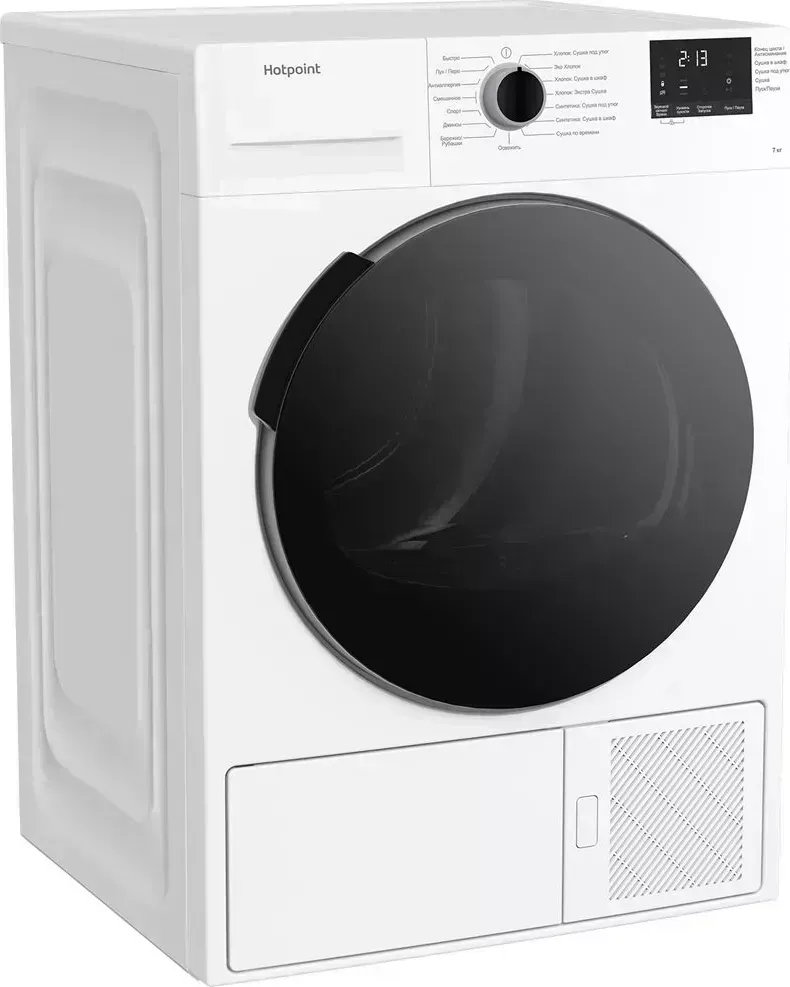 Сушильный барабан HOTPOINT DSH 725 H, белый