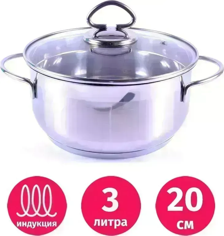 Кастрюля TIMA Универсал 3,0л, с 2 носиками, с стекл. крышкой ТS-20 с 2 с