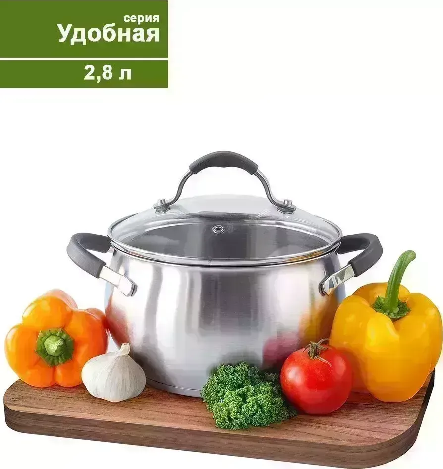 Кастрюля с крышкой TIMA Удобная 2,8л, 0,6 мм, с , капсул. дно У-1828 "Удобная" с , с ,