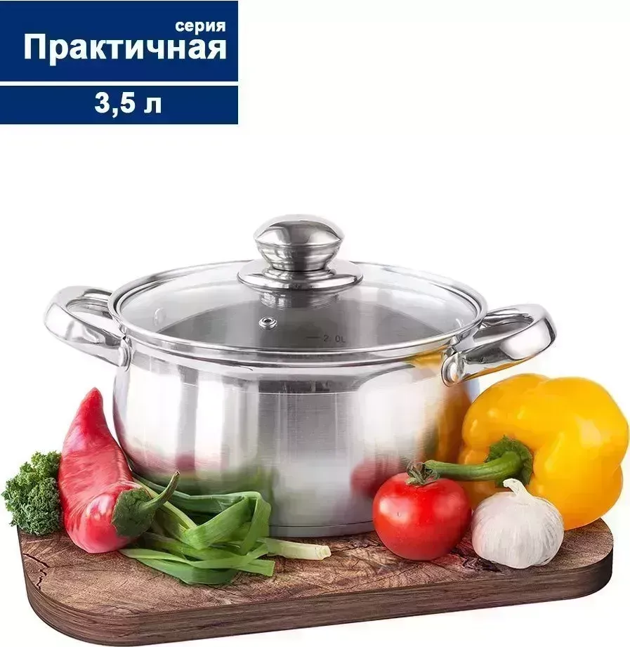 Кастрюля с крышкой TIMA Практичная 3,5л, 0,6 мм, с , капсул. дно П-2035