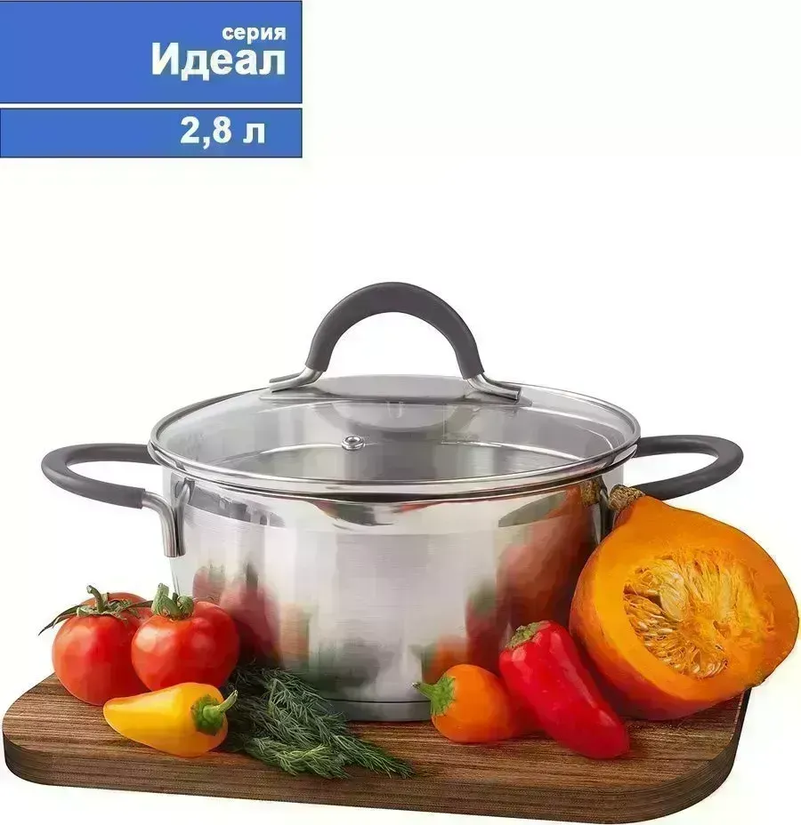 Кастрюля с крышкой TIMA ИДЕАЛ 2,8л, с 2-мя носиками, с , с силикон. ручками ID-2028 "ИДЕАЛ" с с , с с с , с