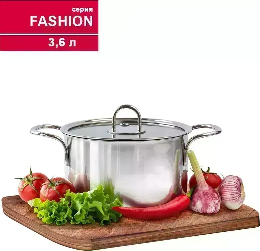 Кастрюля с крышкой TIMA FASHION 3,6л, матовая, с FM-20 "FASHION" с с