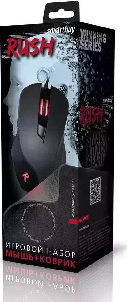 Мышь компьютерная SMARTBUY (SBM-730G-K) RUSH черный + коврик