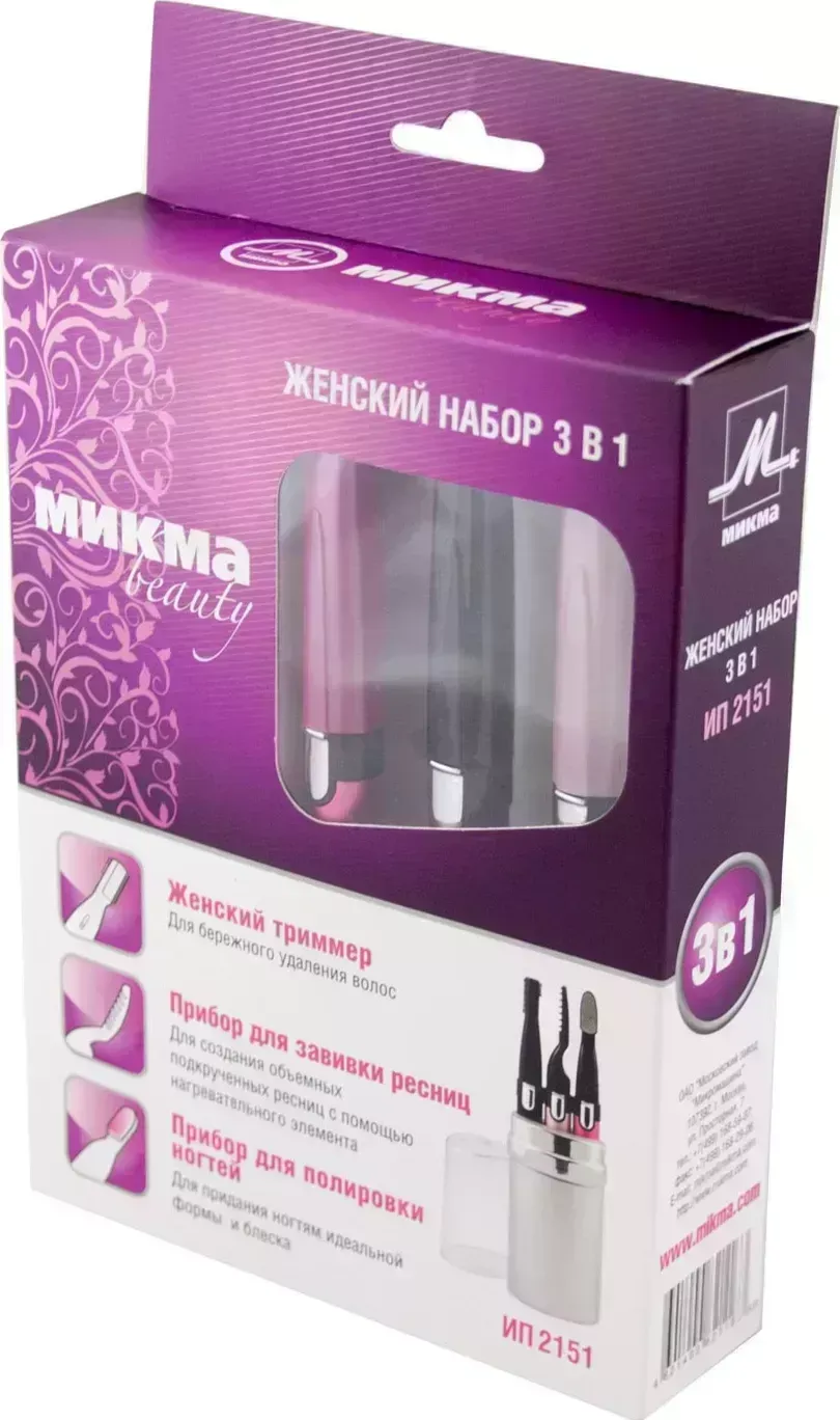 Эпилятор МИКМА 3 в 1 ИП 2151
