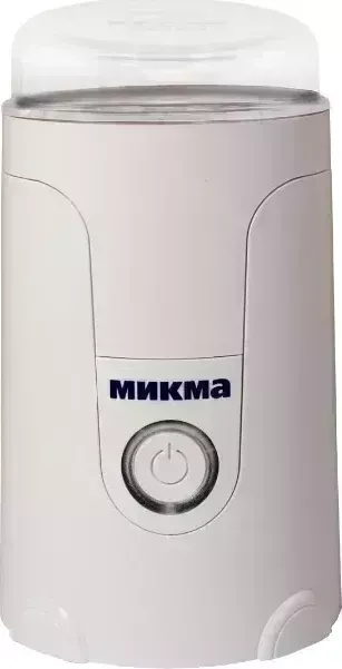 Кофемолка МИКМА ИП-33 белый
