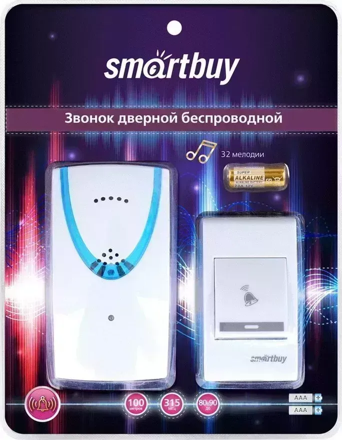 Звонок SMARTBUY (SBE-11-DP3-32) беспроводной