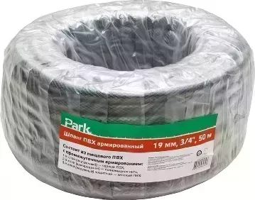 Шланг PARK армиров. 3/4" 50м в т/у (111037) ПВХ