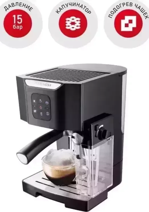 Кофеварка REDMOND RCM-1511 (Черный / хром)