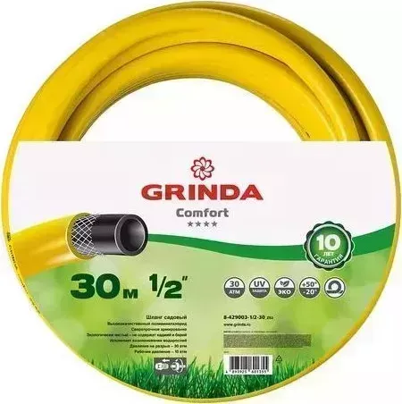 Шланг GRINDA 8-429003-1/2-30_z02 поливочный