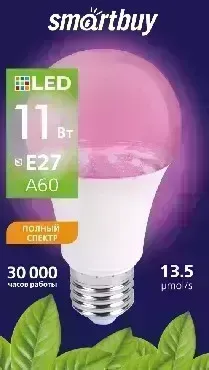 Лампа SMARTBUY (SBL-A60-11-fito-E27) - фито лампа -