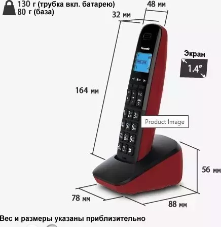 Смартфон PANASONIC KX-TGB610RUR Телефон цифровой