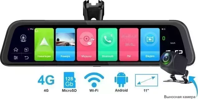 Видеорегистратор TRENDVISION AMIRROR 12 ANDROID FUTURE PRO