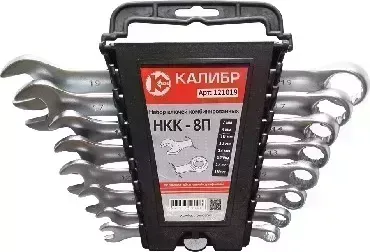 Набор ключей КАЛИБР НКК-8П (8 штук, CrV) комбинированных