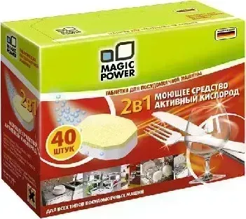 Чистящее средство MAGIC POWER MP-2021 таблетки для посуд.машин 2 в 1 40шт.