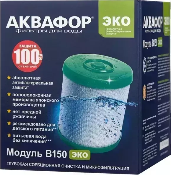 Фильтр для воды АКВАФОР В150 ЭКО проточный