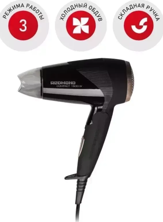 Фен REDMOND RF-528 Черный