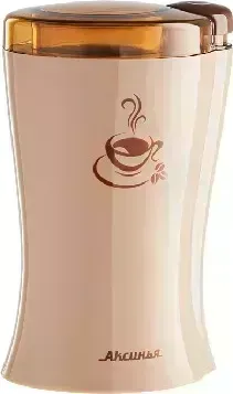 Кофемолка АКСИНЬЯ КС-601 бежевая