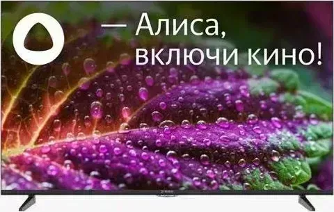 Телевизор IRBIS 55U1YDX126BS2 SMART Яндекс