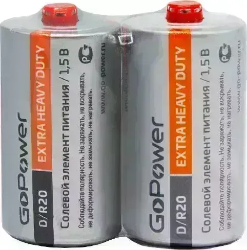 Батарейки GOPOWER (00-00015597) Extra Heavy Duty D/ R20