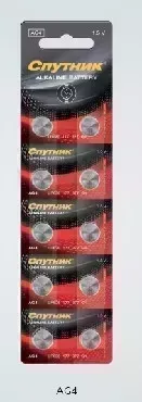 Батарейки СПУТНИК AG4/10B (LR626 /177) ALKALINE (20)