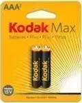 Батарейки KODAK LR03-2BL (20)