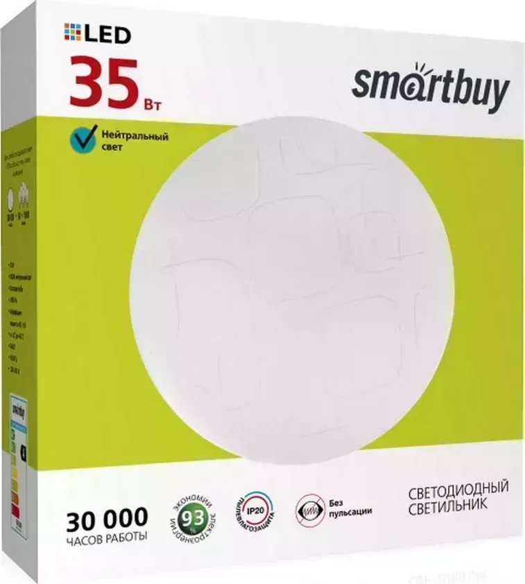 Светильник SMARTBUY (SBL-Cube-35-W-6K) белый 35W Cube