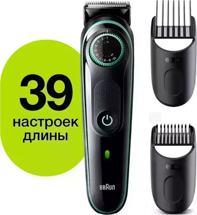 Триммер BRAUN для BT3341 BLACK