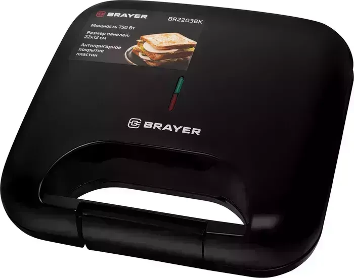 Сэндвичница BRAYER BR2203BK