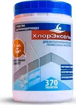 Таблетки для бассейна BEST WAY "Хлорэксель" 2,7 г., воды в бассейне, 1 кг бассейн в 1
