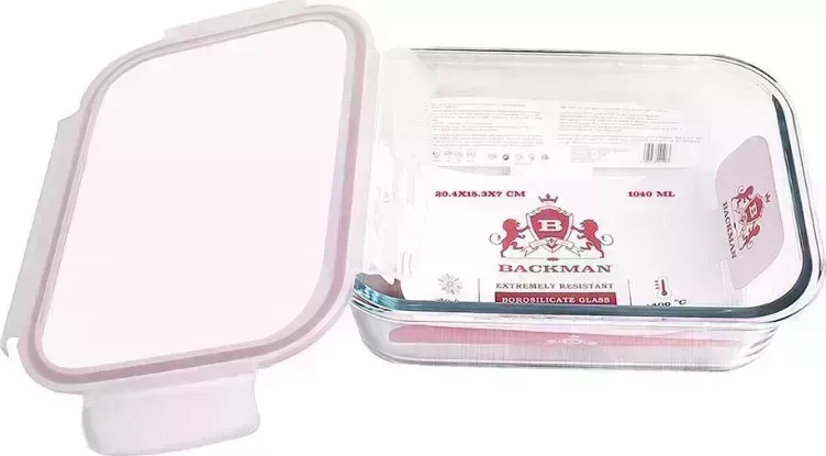 Контейнер BACKMAN BACMAN BM-0105 NEMAN для хранения