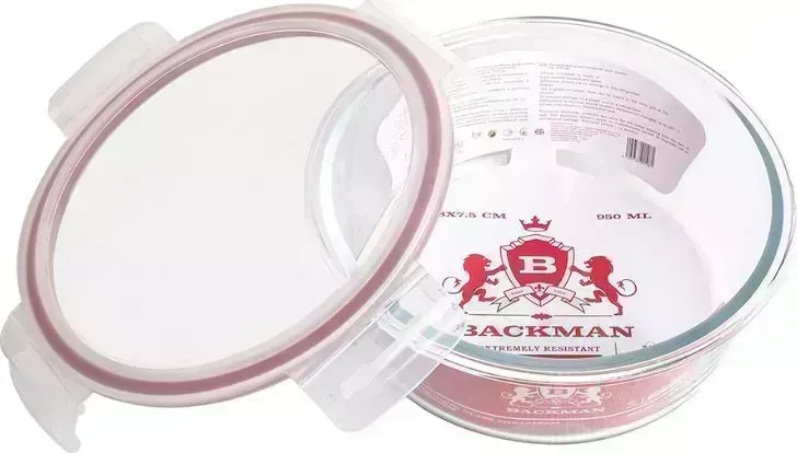 Контейнер BACKMAN BM-0108 LIMPOPO для хранения