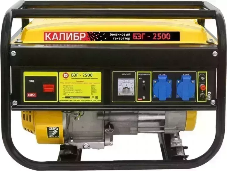 Генератор КАЛИБР БЭГ-2500 Бензиновый электрогенератор