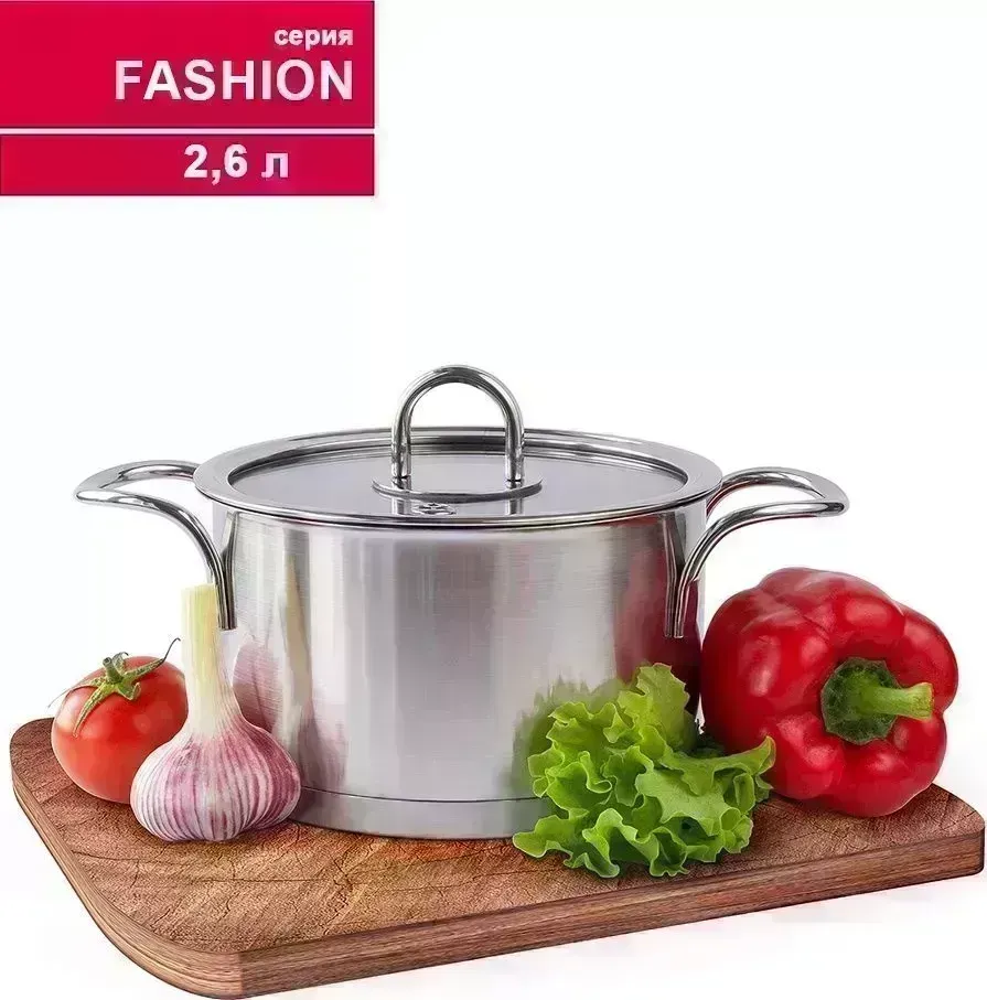 Кастрюля с крышкой TIMA FASHION 2,6л, матовая, с FM-18 "FASHION" с с
