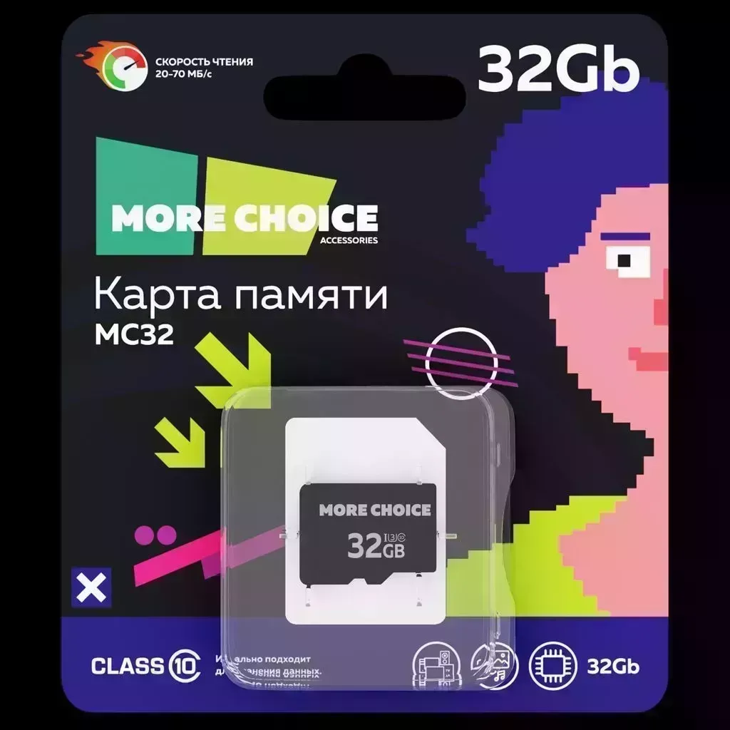 Карта памяти MORE CHOICE (4610196402098) MC32