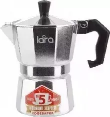 Кофеварка LARA LR06-72 алюмин кофеварка