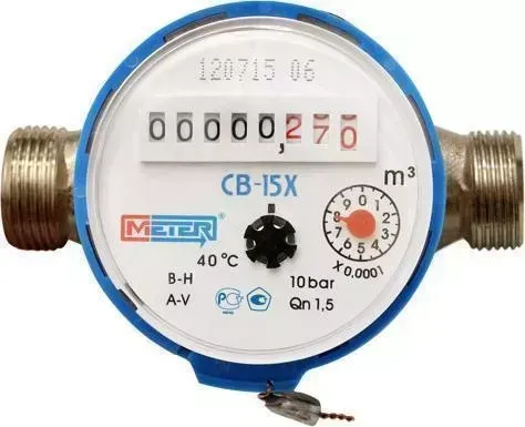 Счётчик  METER  СВ-15Х для холодной воды