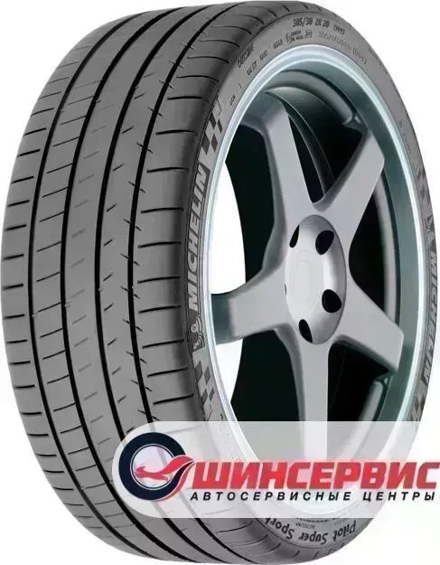 Шина Michelin Pilot Super Sport