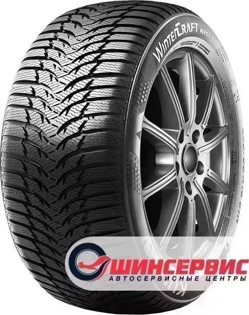 Шина Kumho WinterCraft WP51