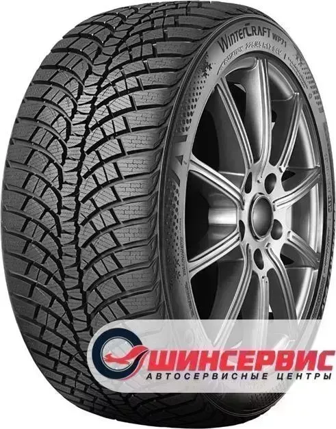Шина Kumho WinterCraft WP71 225/50/R17 98 H