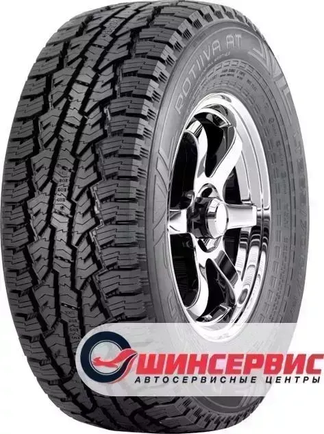 Шина NOKIAN Rotiiva AT