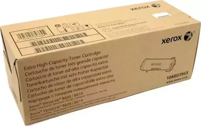Картридж Xerox лазерный черный (46 700 стр.) (106R03945)