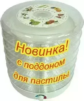 Сушилка для овощей и фруктов ВЕТЕРОК -2 6 прозрач. реш. (гофротара)+ поддон д/пастилы